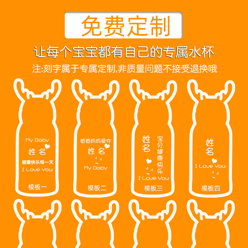 儿童吸管保温杯两用宝宝水壶幼儿园水杯小学生刻字保温杯