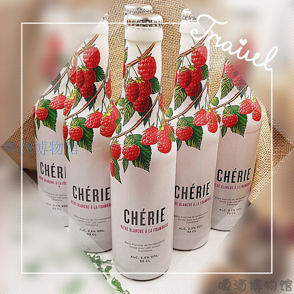 啤酒比利时奢莉cherie覆盆盆子小麦330ml1女士果味啤酒