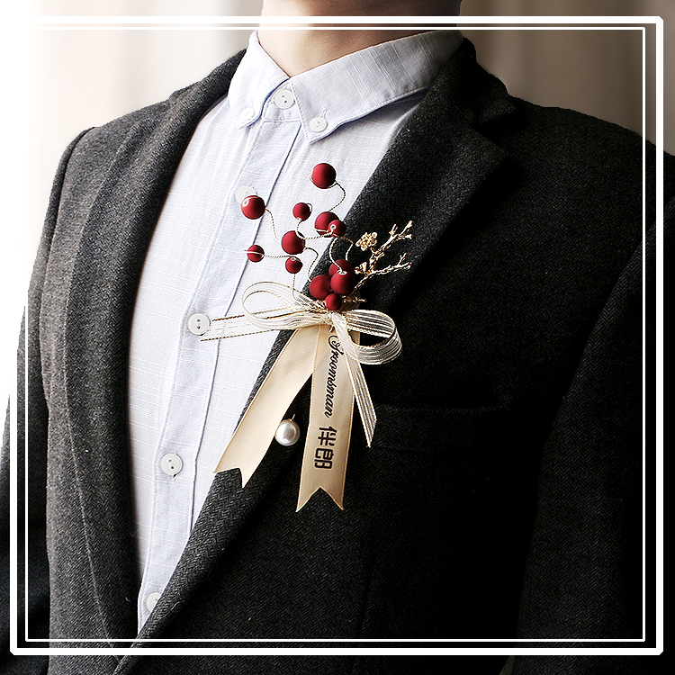 结婚胸花一套新郎新娘襟花伴娘伴郎森系高档胸花