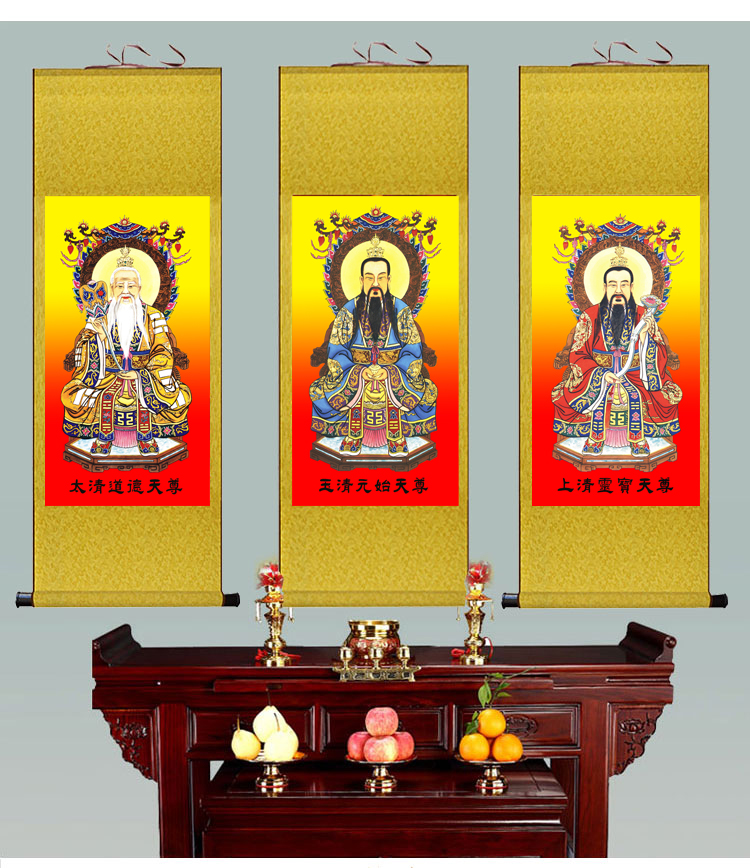 道教三清画像 紫气东来元始天尊道德天尊灵宝天尊神像挂画卷轴画