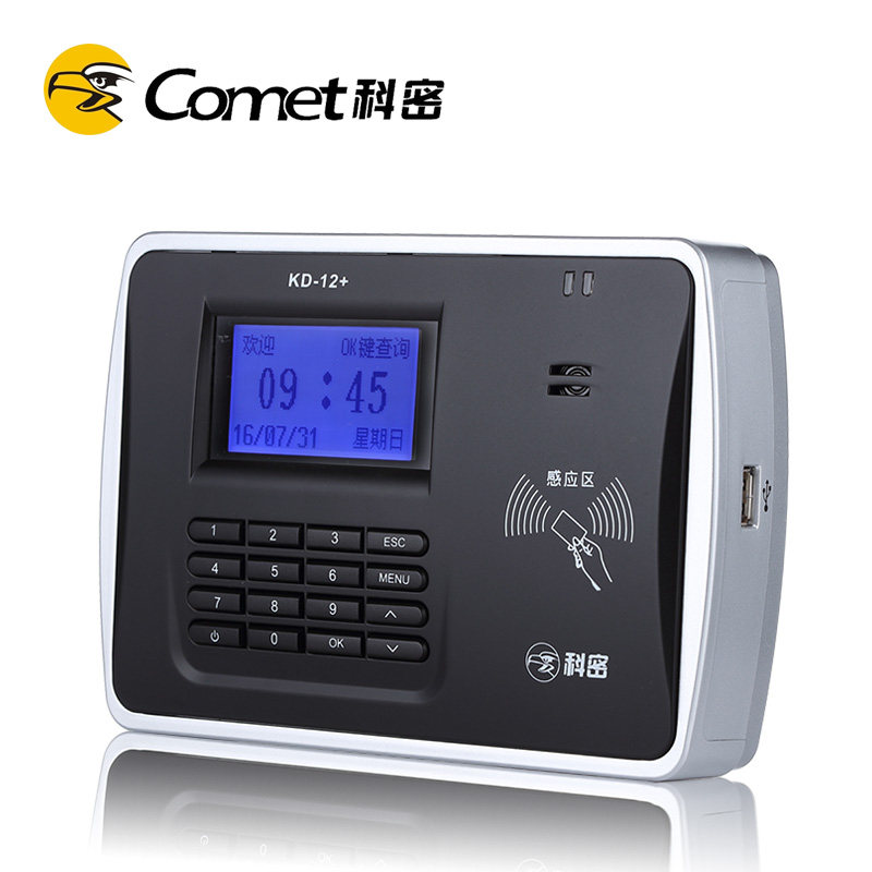 打卡机感应考勤机上班科密id刷卡机刷卡打卡快速考勤门禁