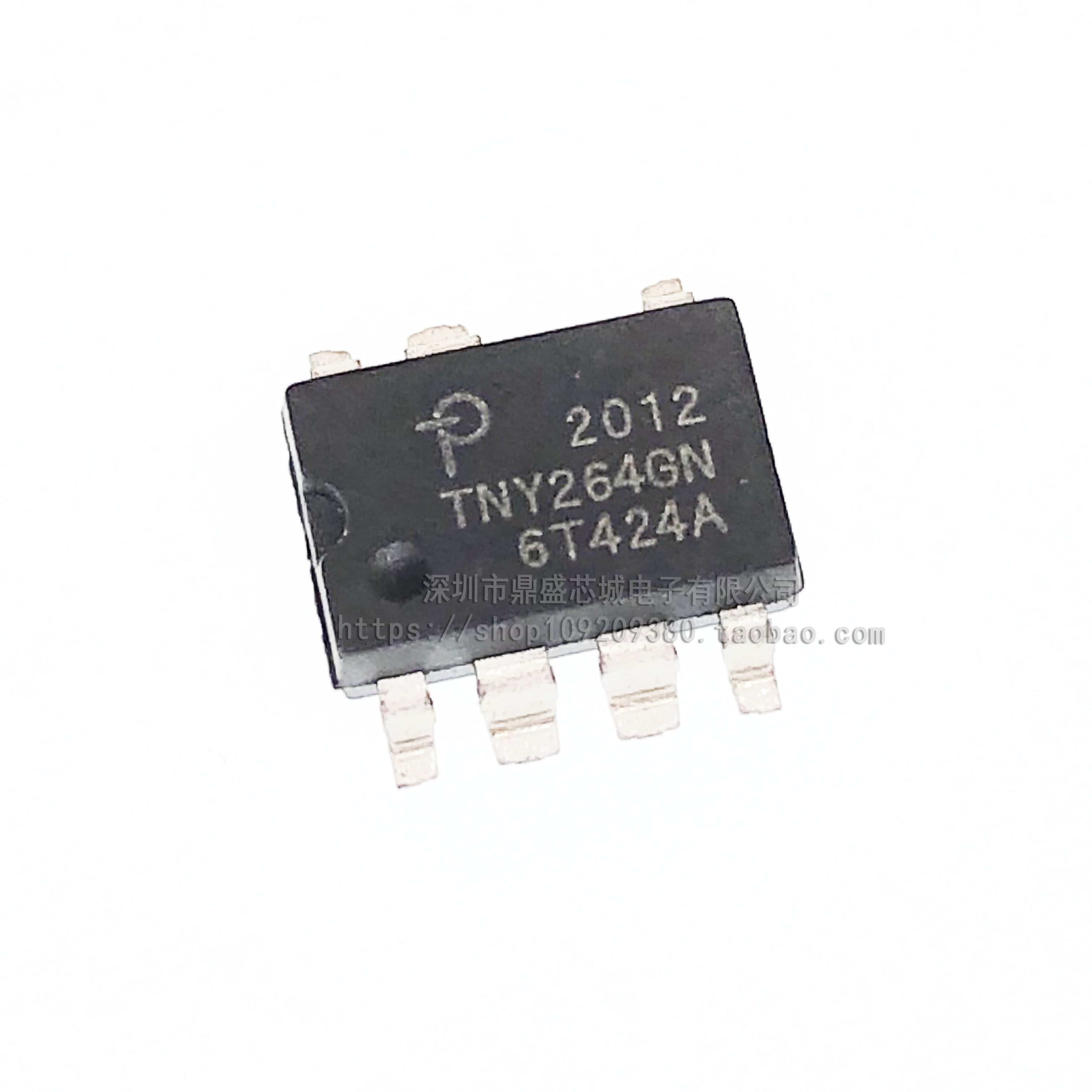 5只包邮全新tny264gnsop7贴片液晶电源管理芯片集成电路ic
