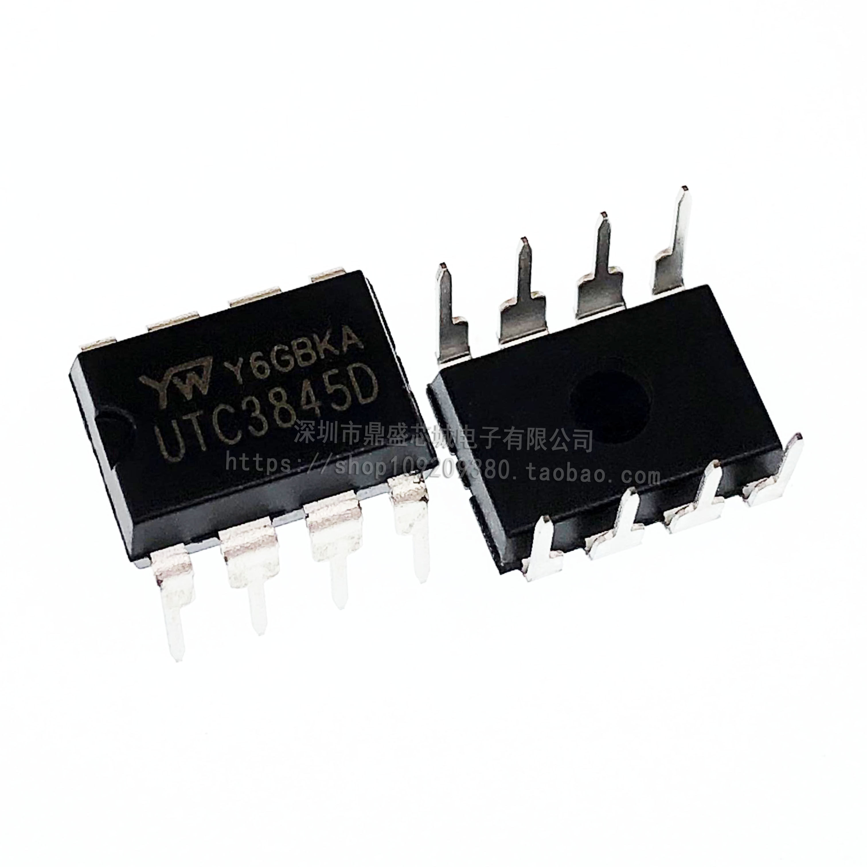 5只包邮开关电源常用芯片ic电动车充电器utc3845ddip8集成电路ic