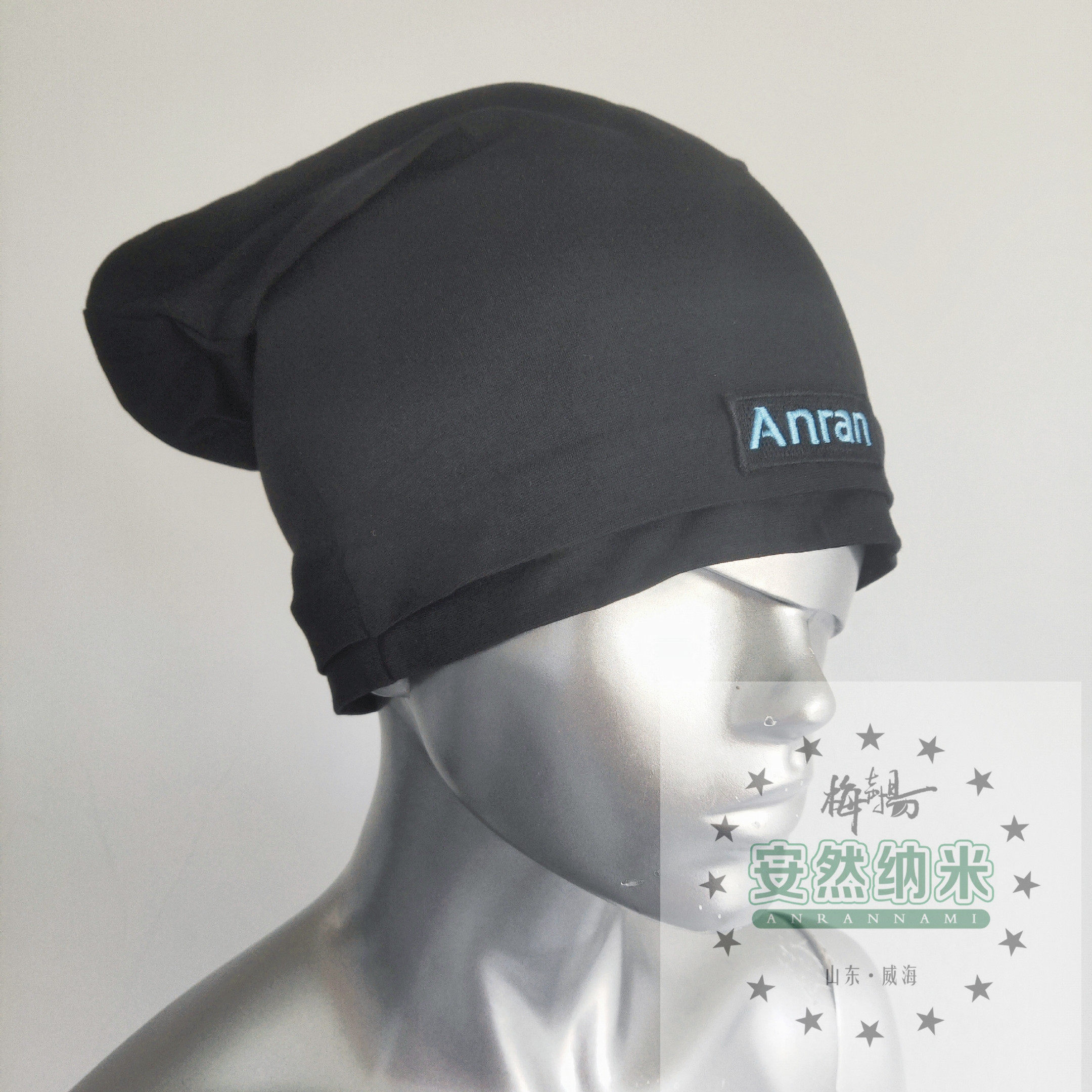 旗舰威海直销男女纳宜能量多功能帽保健帽防失眠安然纳米正品