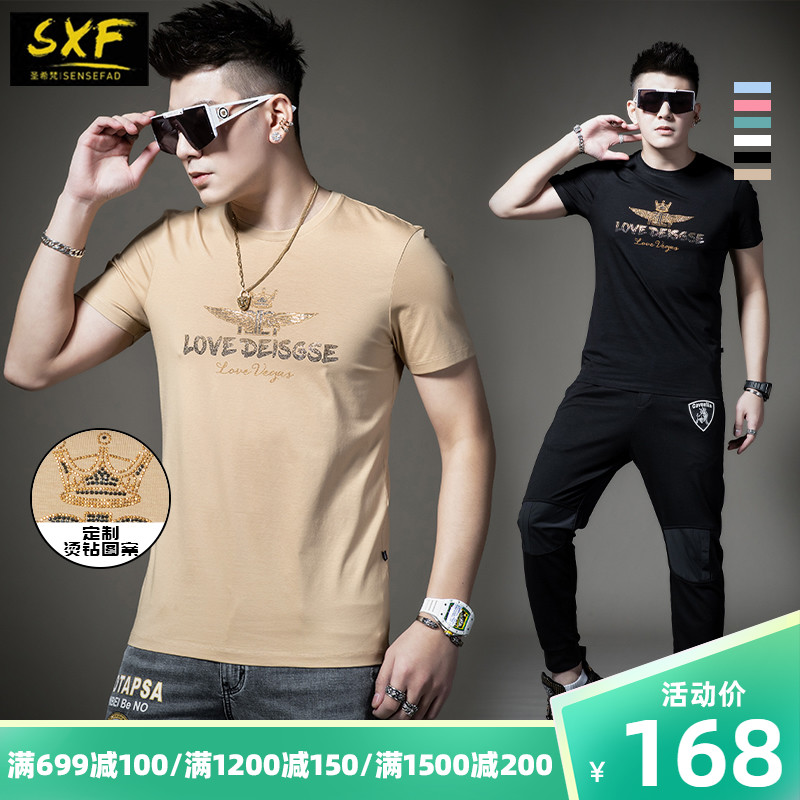 SXF圣希梵2021夏季新款男士t恤 天山雪棉半袖体恤 潮牌烫钻短袖男