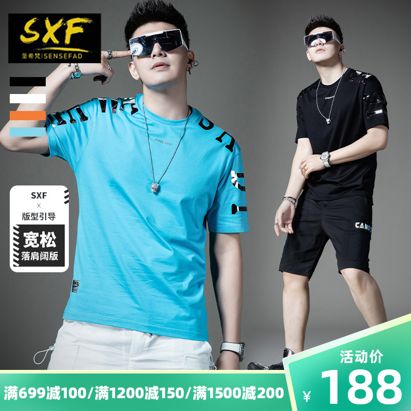SXF圣希梵宽松短袖男潮牌 2021新款字母印花半袖 上衣纯棉男士T恤