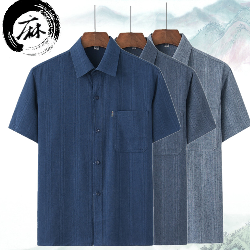 夏季中老年衬衫爸爸装男棉麻短袖夏装老人60-70-80岁爷爷薄款衬衣