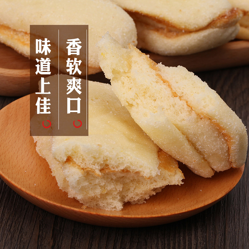 东北特产传统糕点长白250克老式手工软条牛舌传统中式糕点