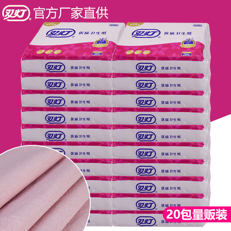 双灯粉红色平板卫生纸家用家庭装实惠装280g20包原浆老式草纸厕纸