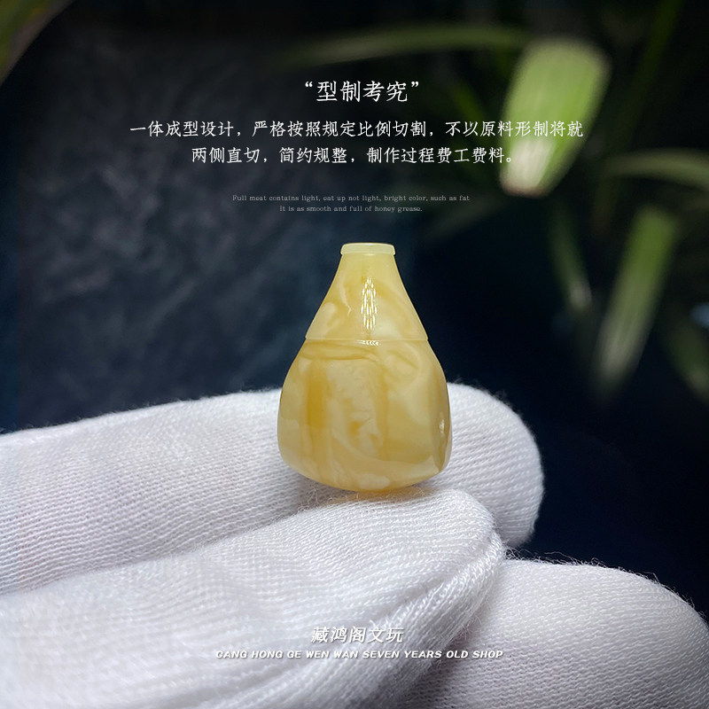 俄料蜜蜡一体三通佛头藏式直切金刚星月百香其他diy饰品配件