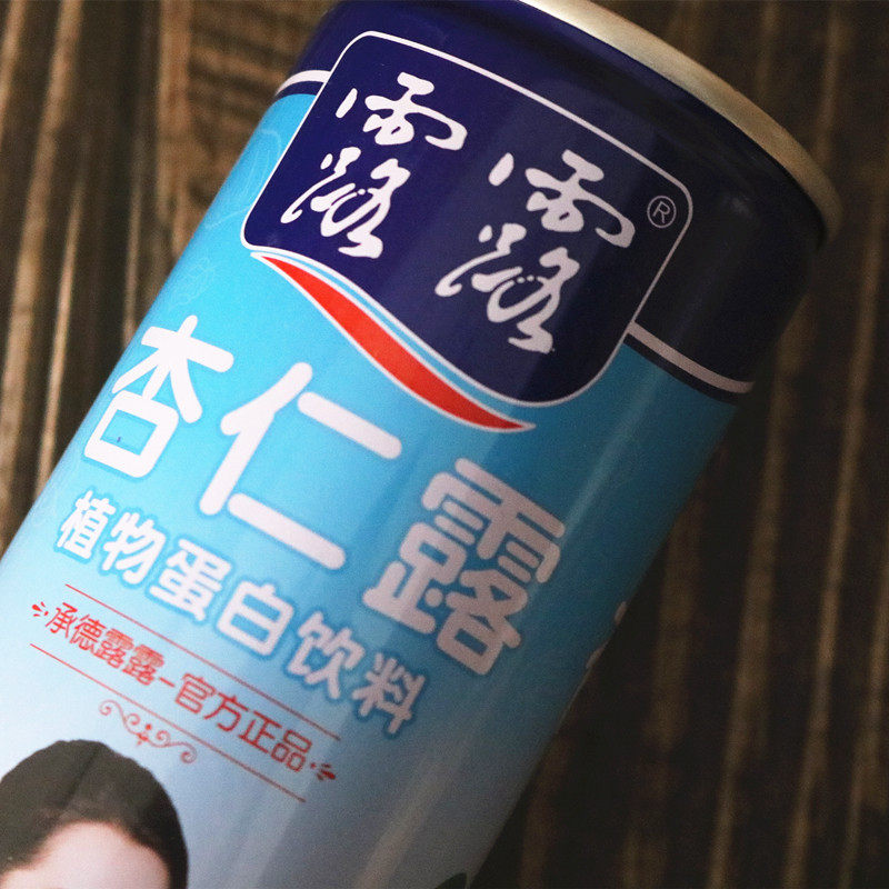 饮料承德发货露露杏仁露240ml20罐原味植物蛋白果味