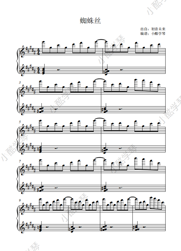 蜘蛛初音未来五线谱pdf电子版简谱蛛丝钢琴ノポ糸モ其它乐器配件