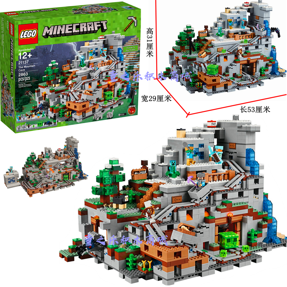 lego乐高21137我的世界机关山洞村庄树屋儿童建构