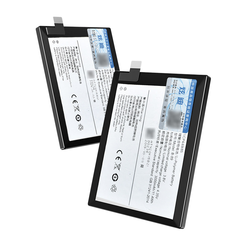 炫迪适用于vivox20a大容量电池原装正品b-d1原厂正版手机电池