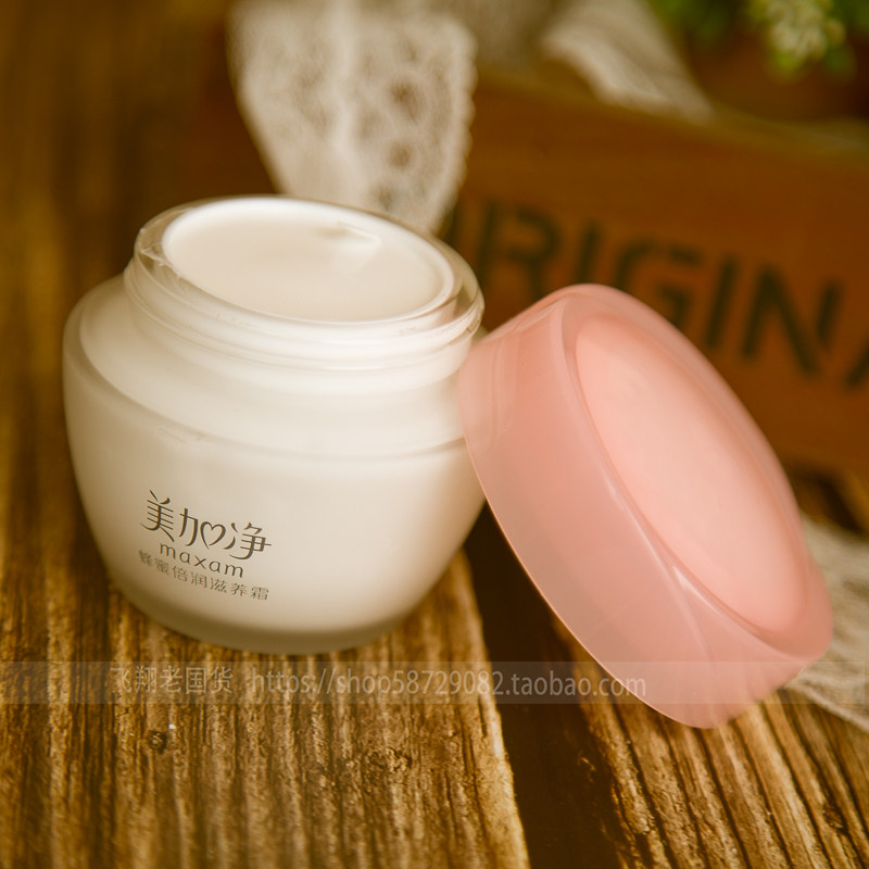 美加净蜂蜜倍润滋养霜80g国货滋润呵护缓解干燥滋养肌肤脸部护肤