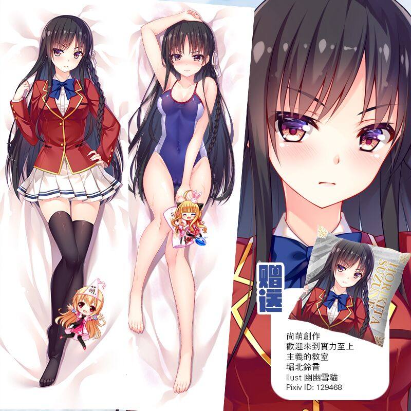 尚萌原创欢迎来到实力至上主义的教室堀北铃音动漫周边等身抱枕套