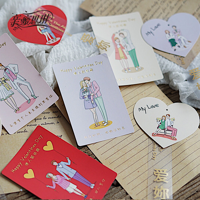 亲蜜思琳 2020新年情人节卡片粉色ins风吊卡卡片系列【不含挂绳】