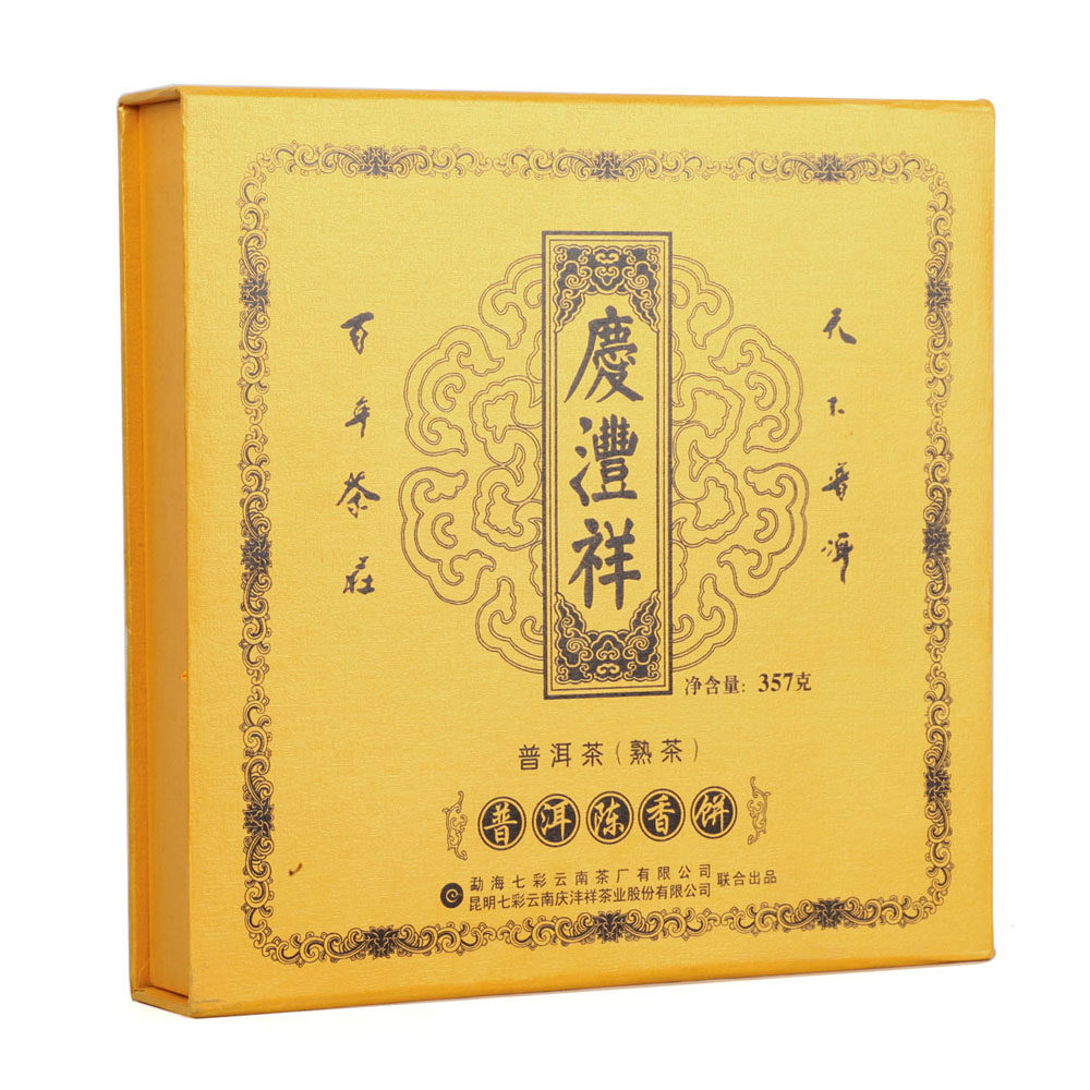 七彩云南庆沣祥普洱茶茶叶四年陈熟茶普洱陈香饼香饼普洱