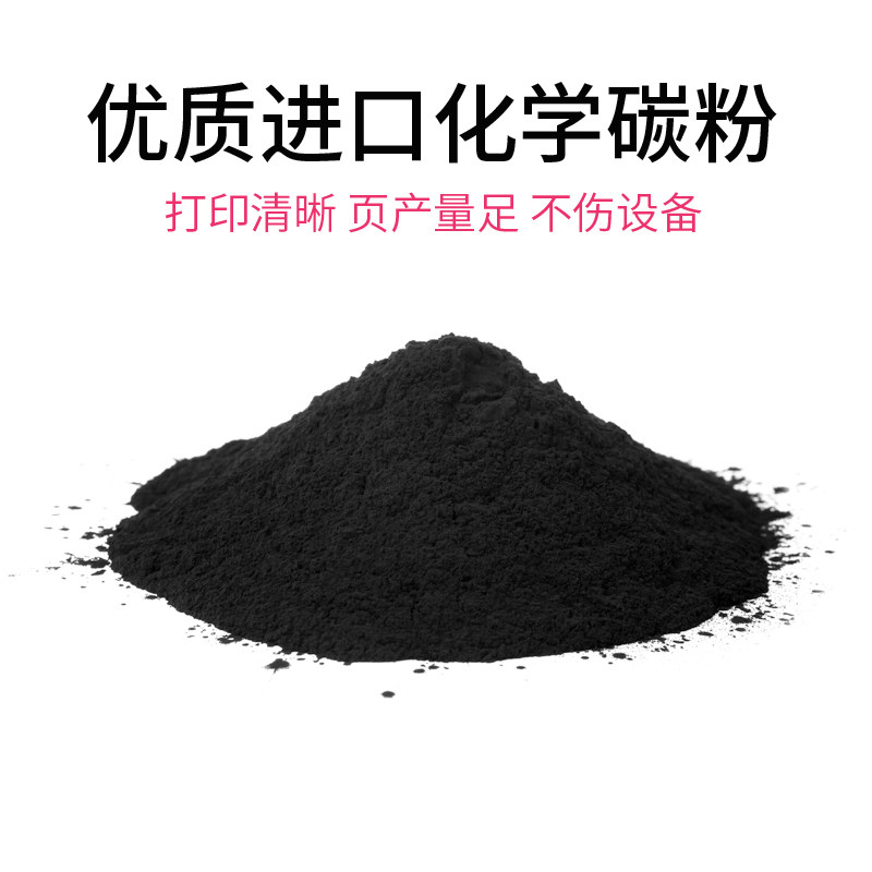 适用理光1610碳粉mp2000 1810l 1812 1911 a2018打印复印机墨粉盒