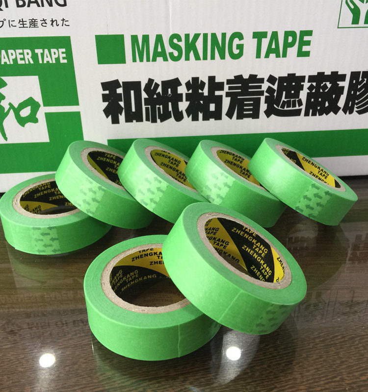 7388日本进口和纸2688黄色美纹纸胶带耐高温绿色油性抗硝基分色纸