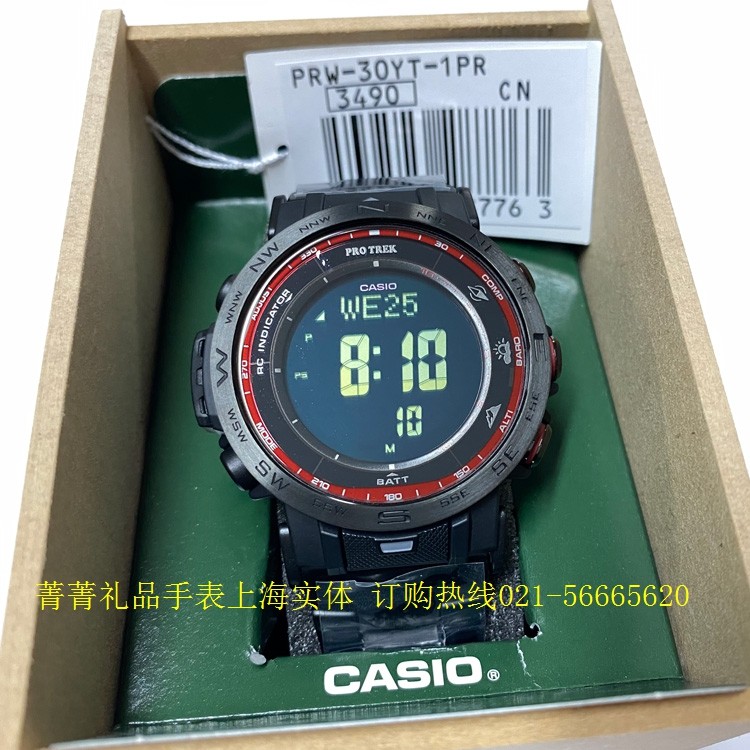 卡西欧手表protrekprw30yt1ae25preca光能电波登山日韩腕表