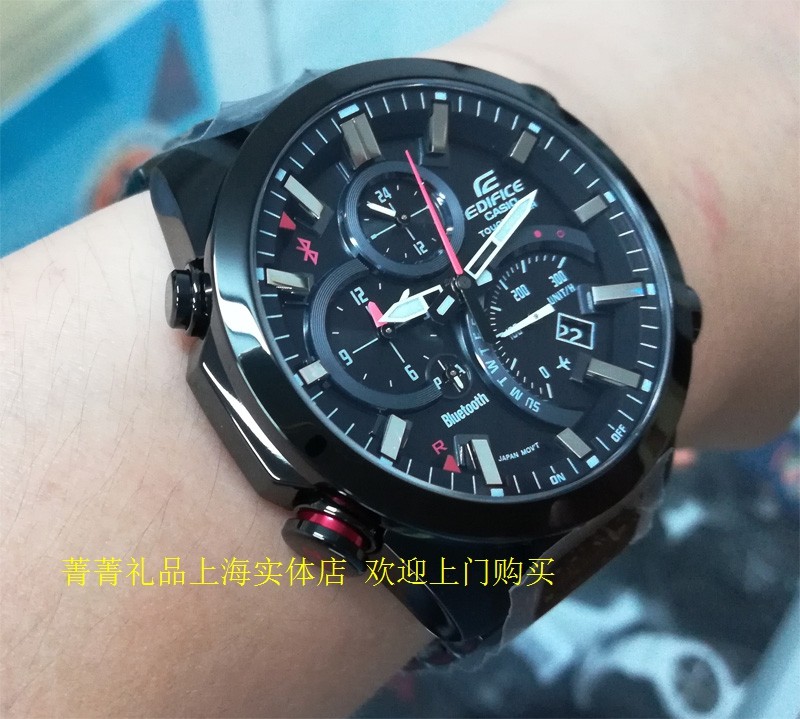 卡西欧手表男 光能蓝牙商务赛车智能腕表eqb-501ydc-1a/xydb/1100