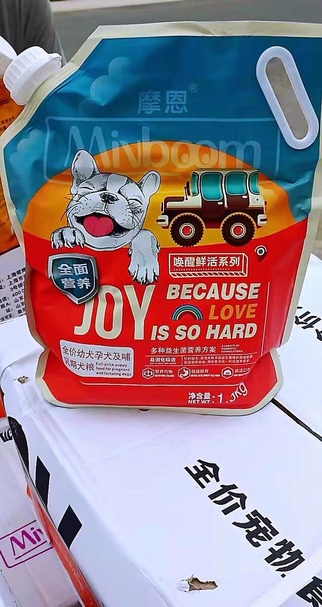 摩恩狗粮多种益生配方奶糕冻干干粮幼犬孕犬犬主粮