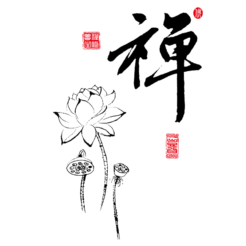 莲花贴纸荷花花墙贴佛字中国国风禅意单幅贴画墙贴