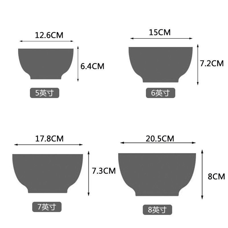 七寸一家区分家庭六口专用面碗专人带字8英寸碗