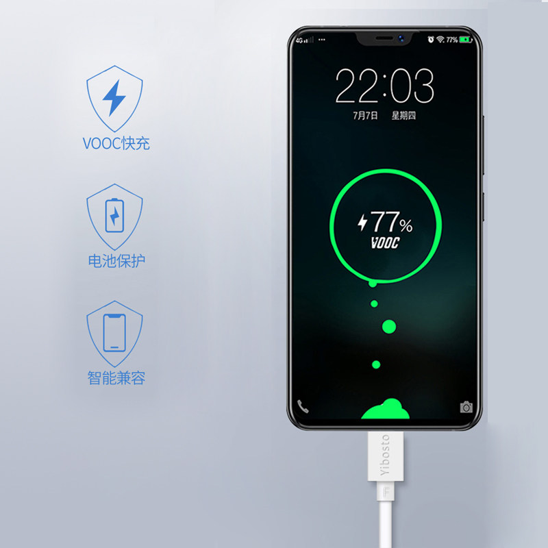 oppo手机闪充m4a快充v00c充电电线安卓加粗手机数据线
