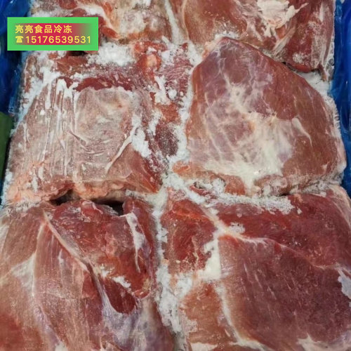 新鲜冷冻生猪肉猪后腿4号肉非五花40斤一箱生猪肉