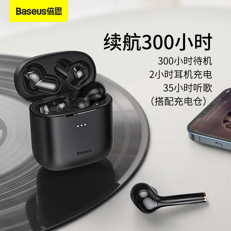 倍思真无线蓝牙耳机手机通用消噪降噪华强北三代w06超长待机续航