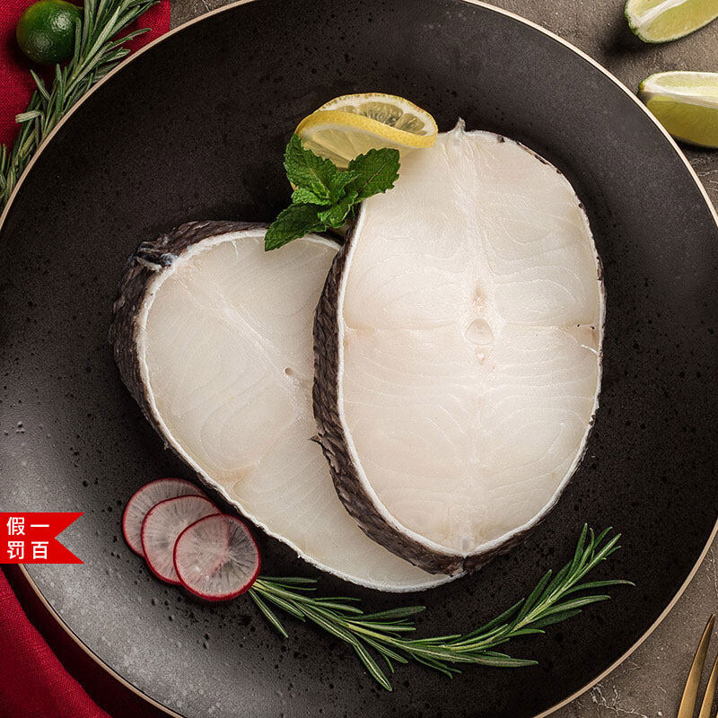 法国银鳕鱼中段500g进口新鲜宝宝辅食整条切片深海鱼包邮
