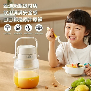 美的榨汁机小型家用多功能便携式电动水果搅拌机双盖迷你榨汁杯