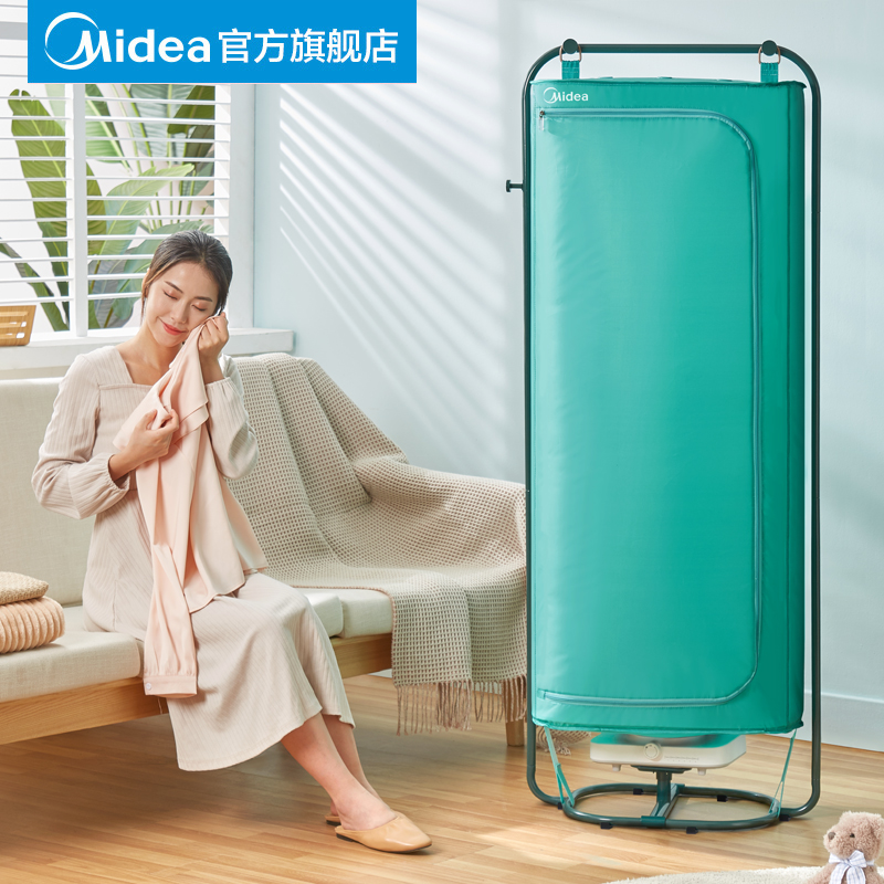 美的折叠烘干机家用速干风干机烘干干衣机衣服烘衣机干衣机