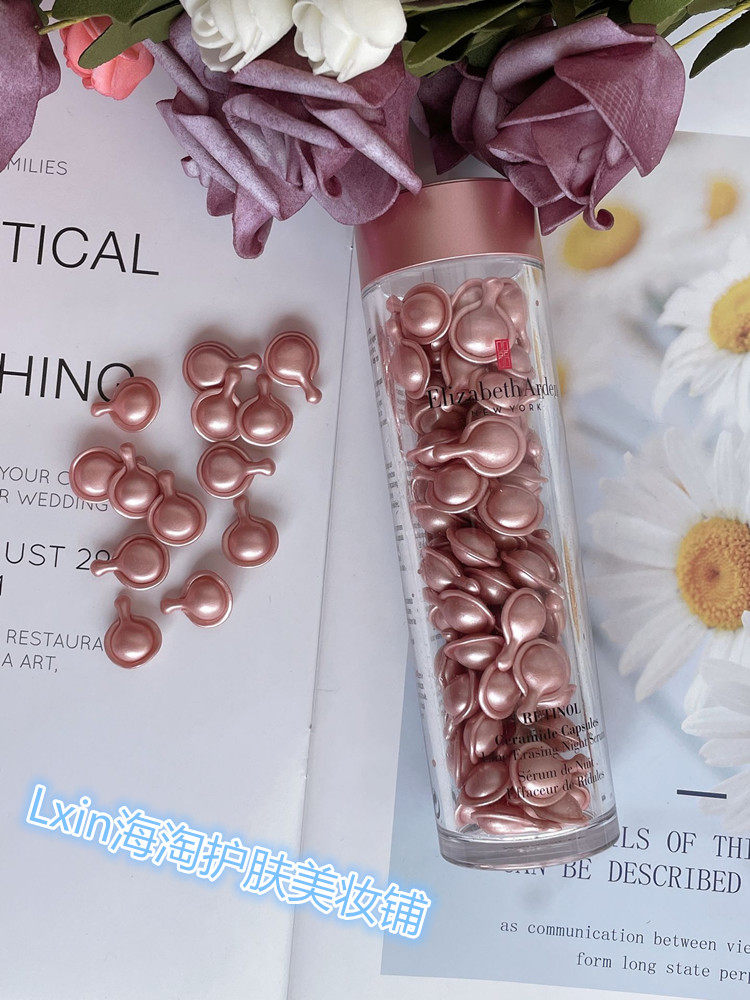 美国官网伊丽莎白雅顿粉胶90粒时空焕活小粉胶囊抗老液态精华