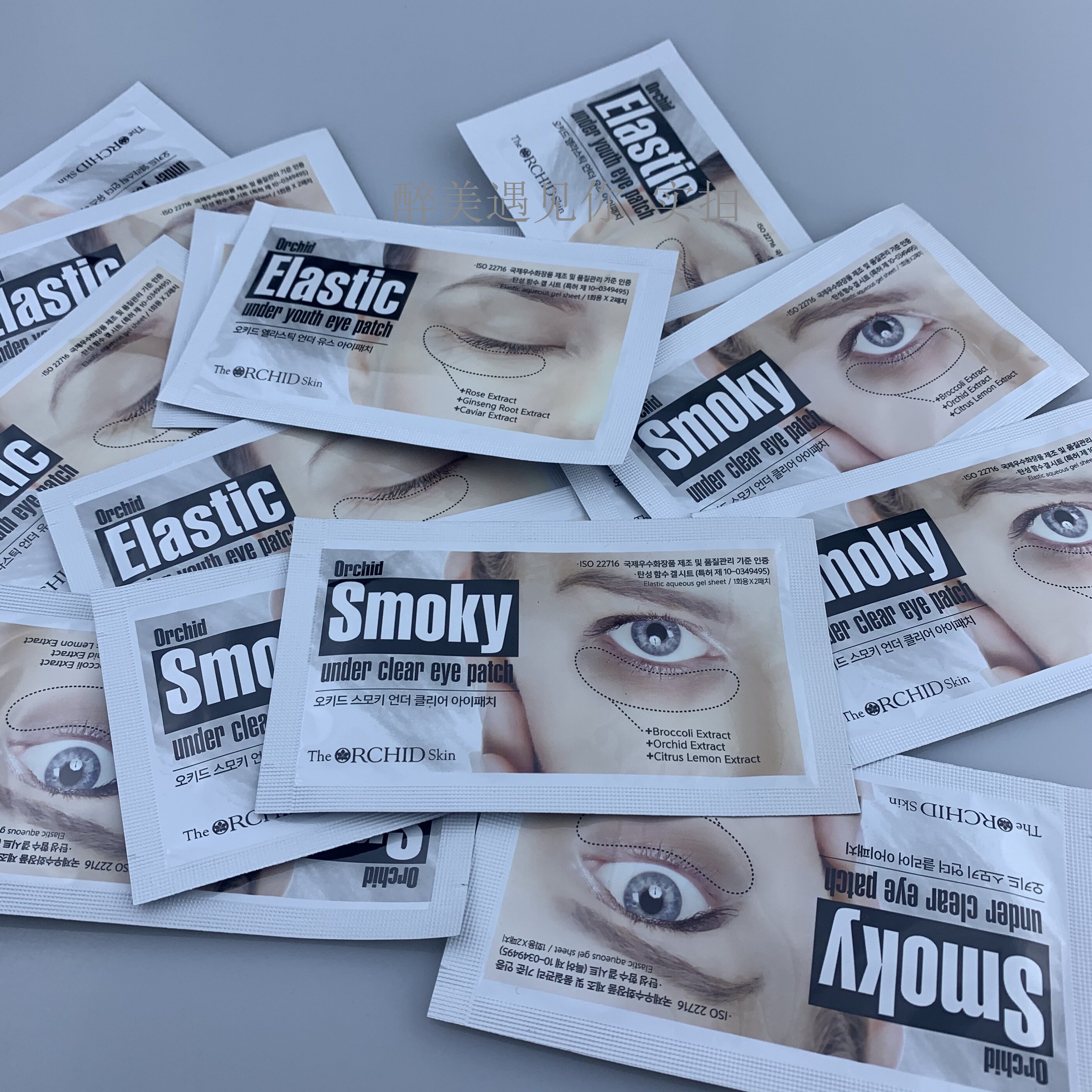 现货韩国蒂欧丝口香糖眼膜淡化细纹黑眼圈袋帝欧丝眼膜