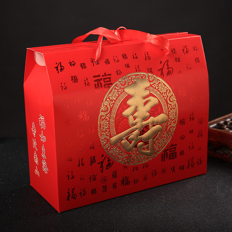 寿字回礼袋老人过寿礼品寿宴回礼盒手提喜糖盒祝寿贺寿生日包装盒