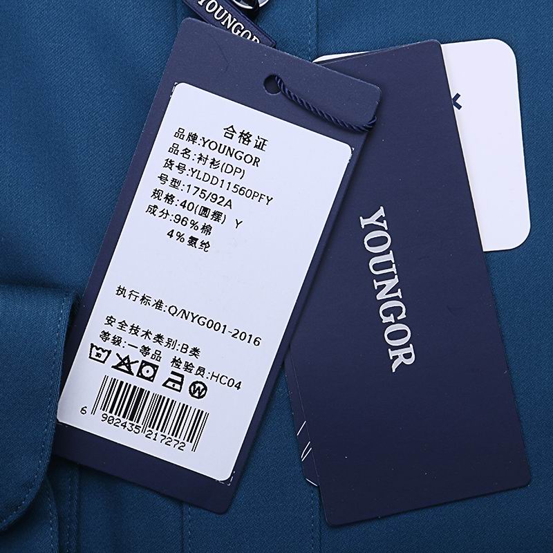 雅戈尔长袖衬衫新款墨绿色dp免烫修身方领商务衬衫