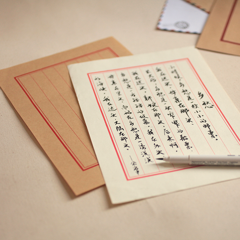 信纸复古国风八行开素古式传统中国竖条稿纸信纸