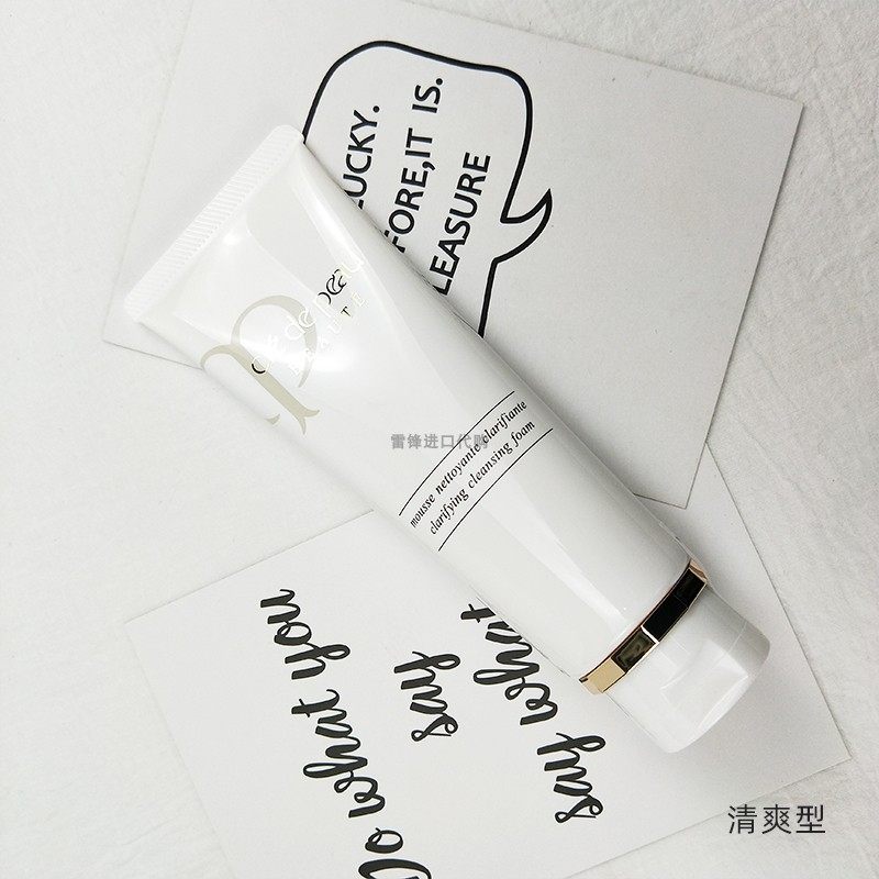 日本cbp洗面奶cdp肌肤之钥cpb高光补水保湿洁面洁面