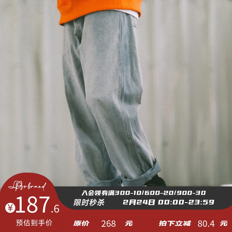PSO Brand 复古浅色牛仔裤男宽松直筒裤潮牌百搭休闲阔腿裤老爹裤