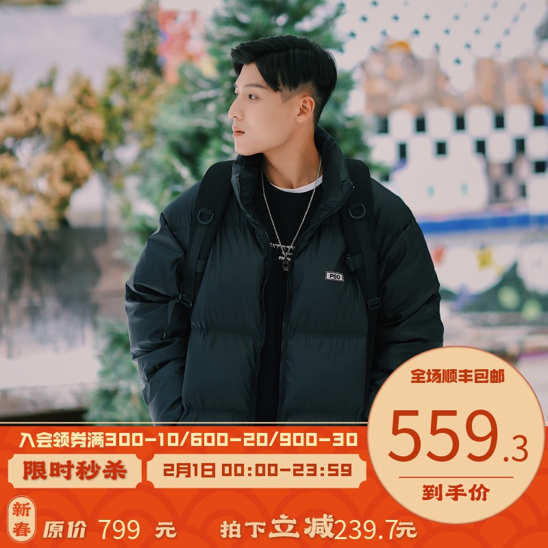 PSO Brand PU皮立领羽绒服男短款潮牌加绒加厚冬季白鸭绒情侣外套