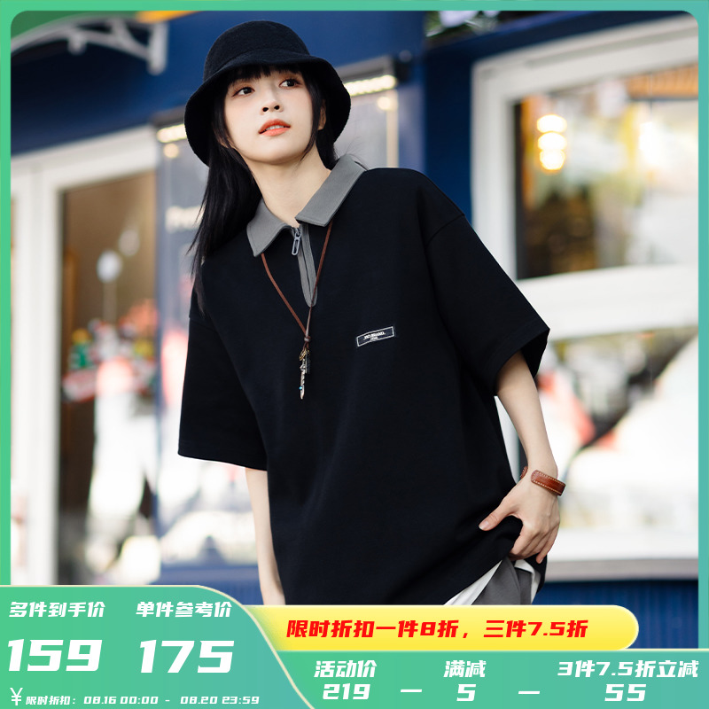 PSO Brand 290克珠地爽滑针织面料拉链款撞色POLO衫男短袖翻领T恤