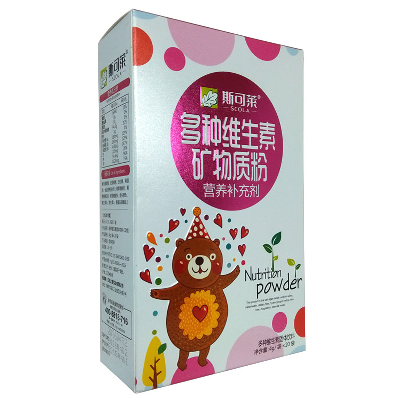 多种维生素矿物质成人儿童冲剂男女通用复合维生素营养营养素鱼油