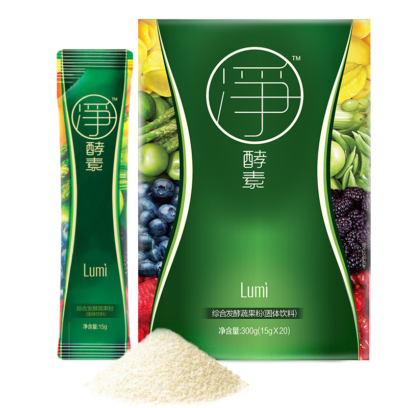 送5支 lumi净酵素粉15g*20支 台湾进口综合蔬果孝素正品有防伪