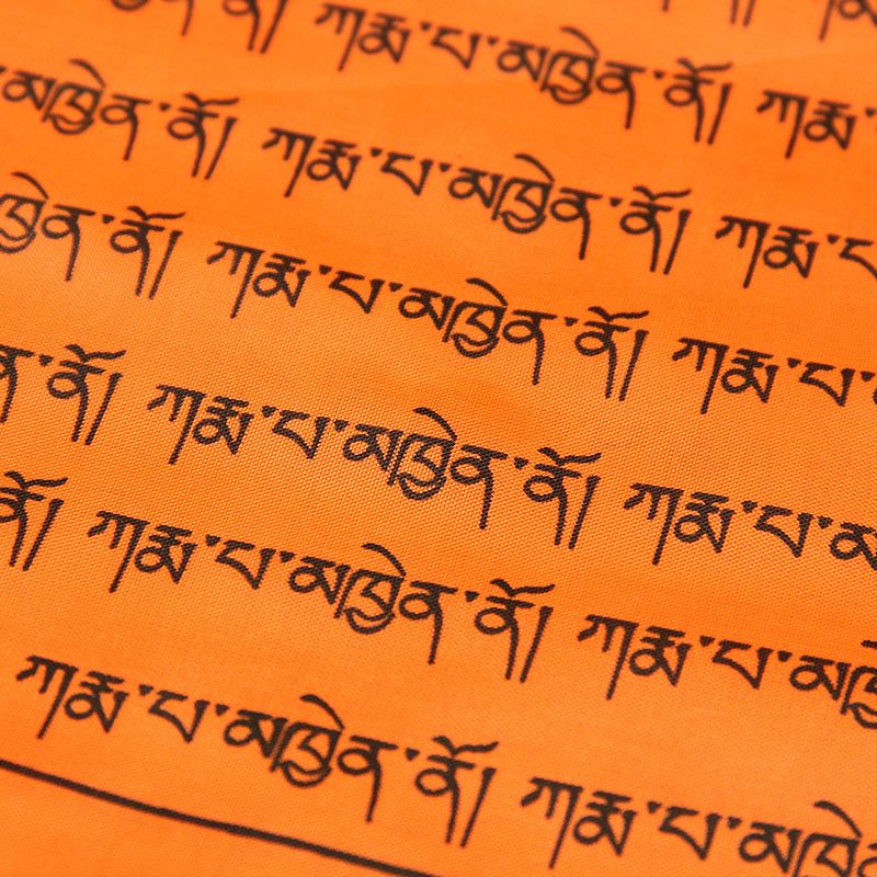 千百智吉祥经幡藏文噶玛巴心咒西藏经旗风马旗佛教工艺品