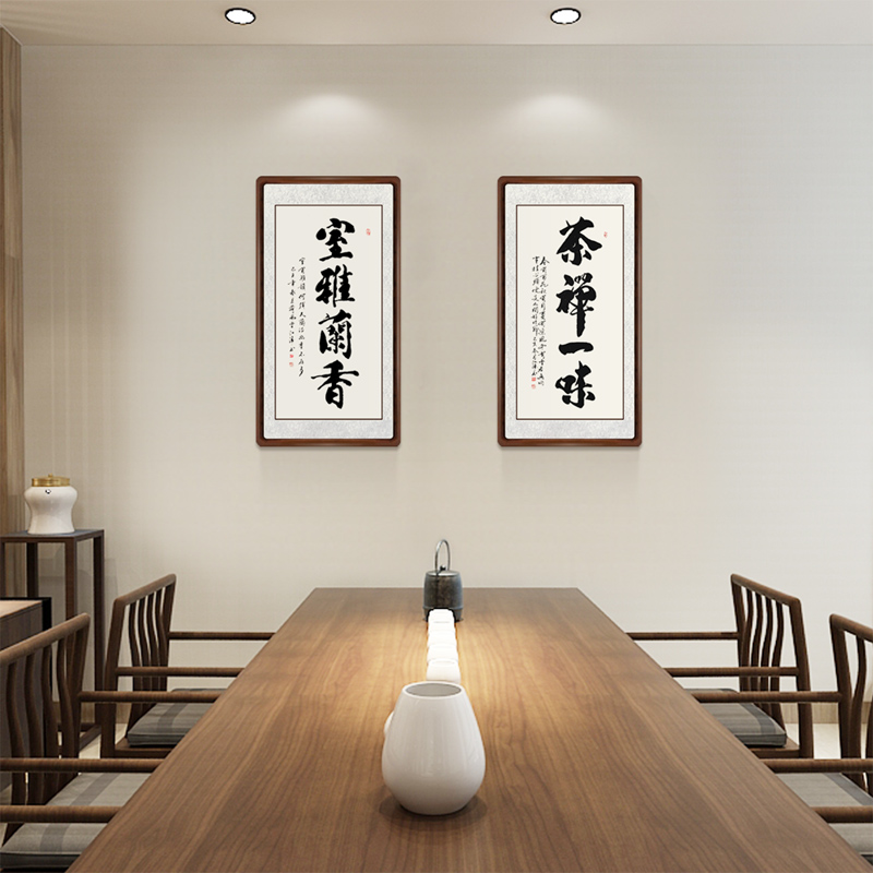室雅兰香书法字画手写真迹客厅书房茶室字画组合挂画实木框装裱