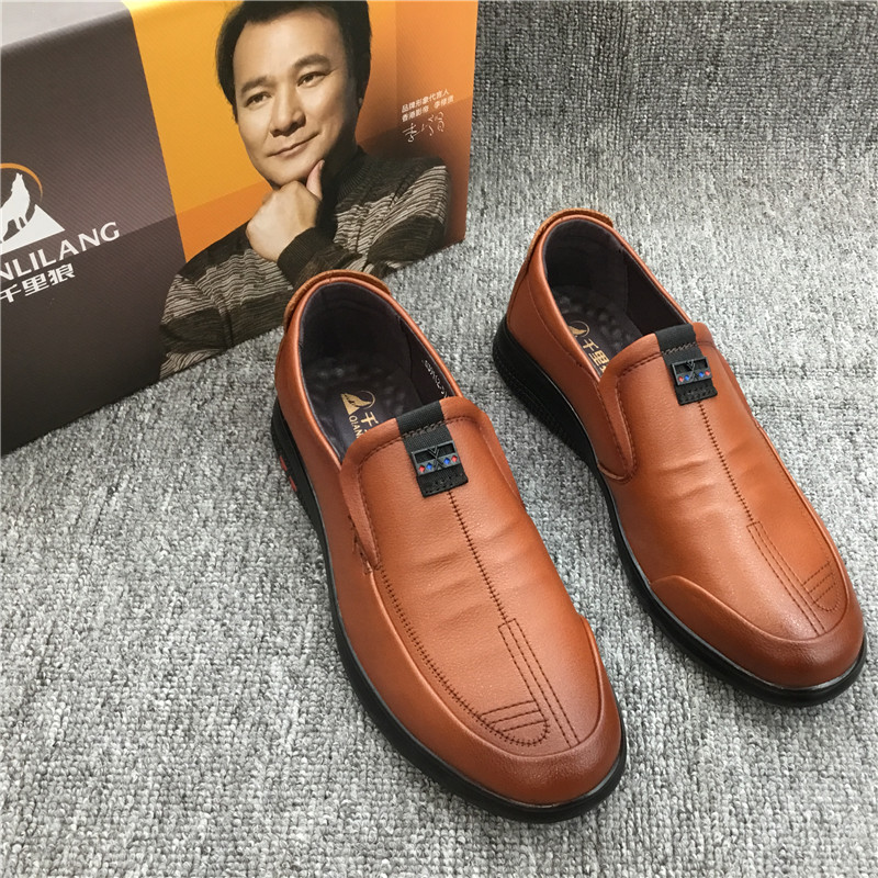 千里狼皮鞋2021春秋新款透气真皮男鞋韩版百搭休闲皮鞋