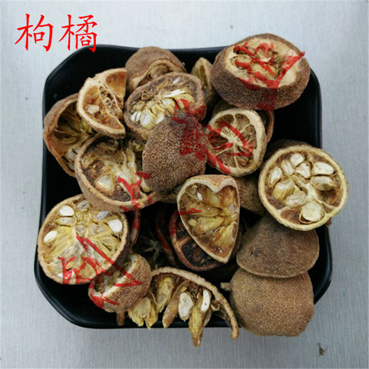 枸橘中药材橘果橘子臭枳橙子500克25元其他药食同源食品